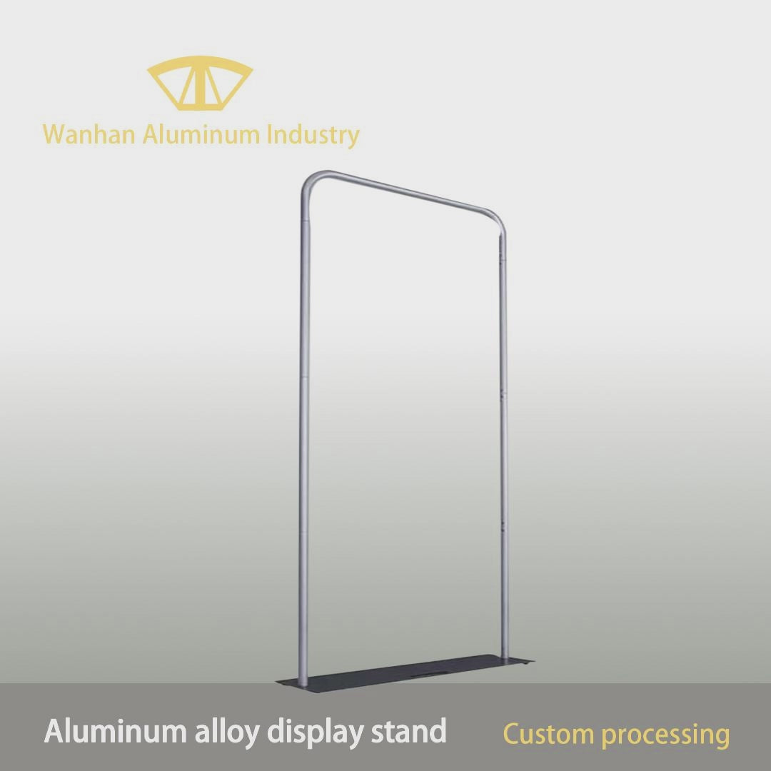 aluminum profile